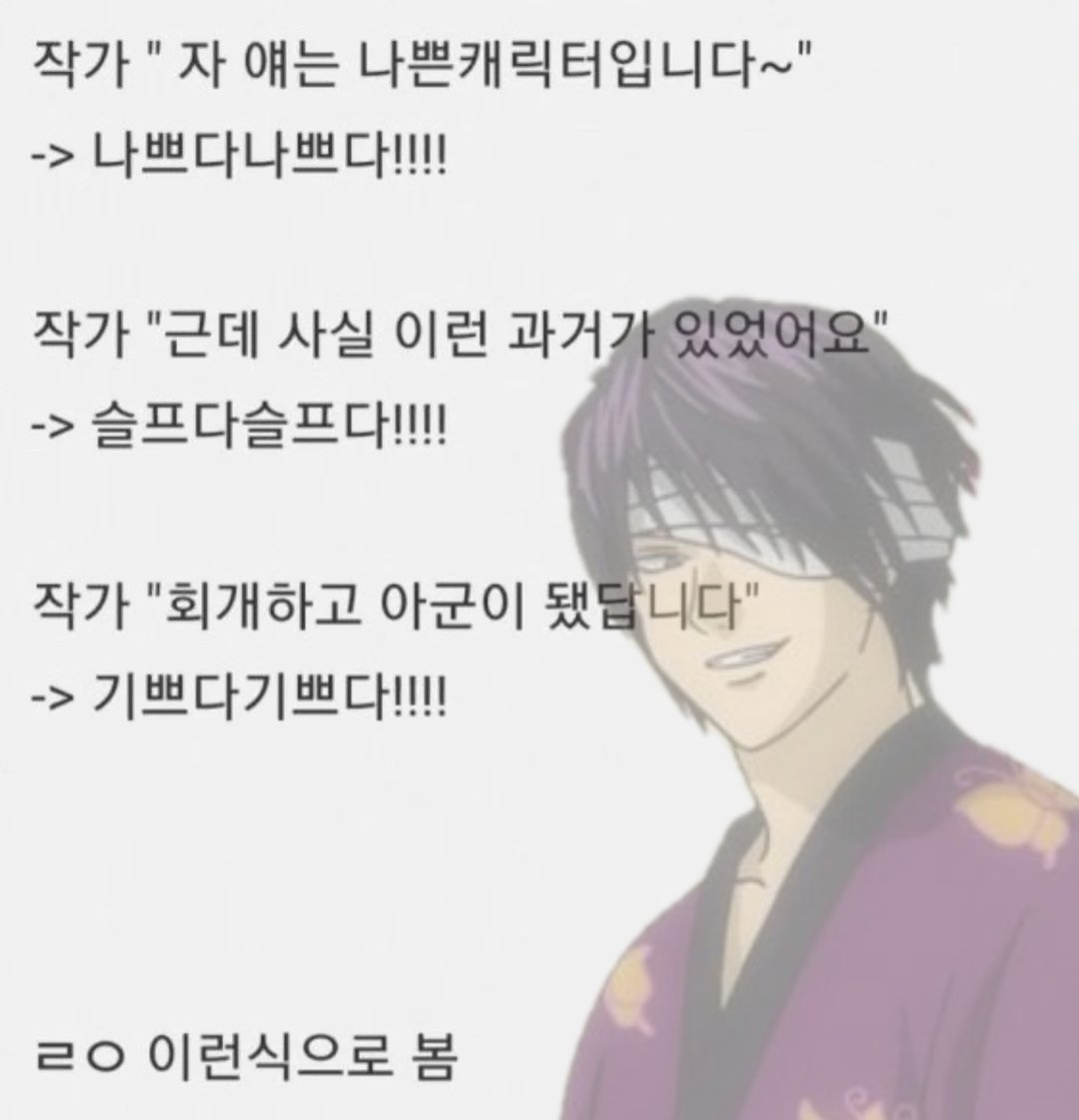 dieywwio's tweet photo. 작가 " 자 이제 희생 시켜서 죽이겠습니다~"
-> 시발시발!!!! https://t.co/gAQXocUNiP