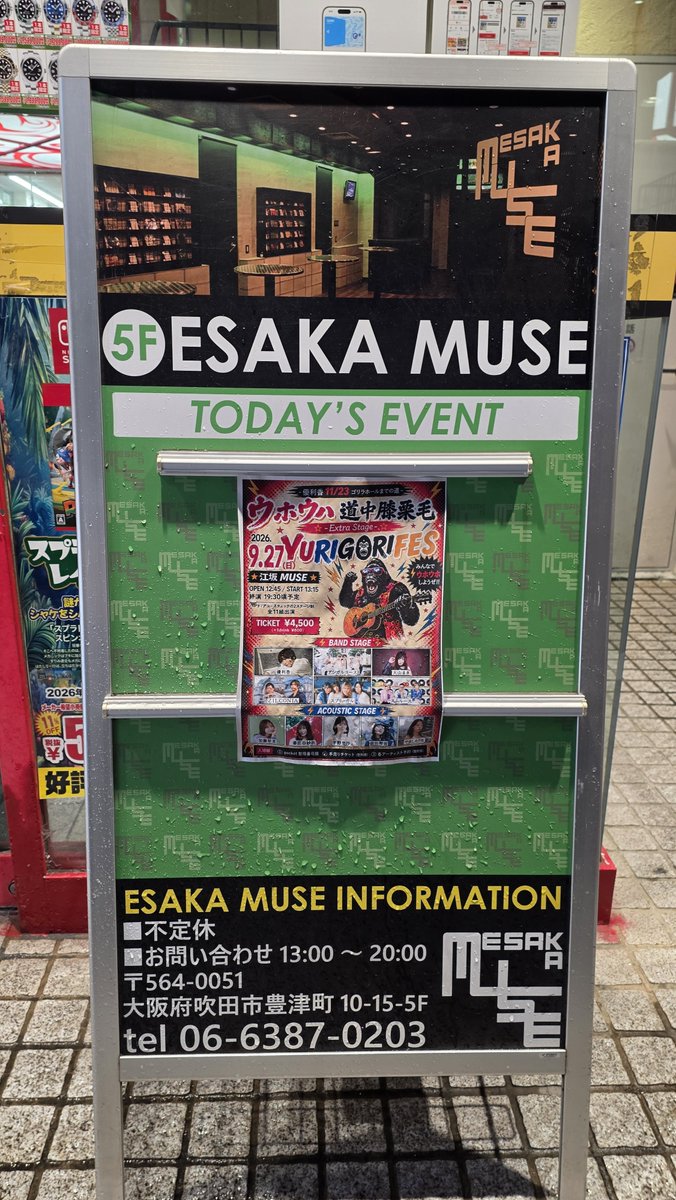 metal1401's tweet photo. 昨日は江坂MUSEにて開催された【YURIGORI FES】に参戦

いつもと違う雰囲気で🤘🏻

メタルの雰囲気をお裾分け🤔

#大山まき
#優利香 https://t.co/Gn8npC2PqX