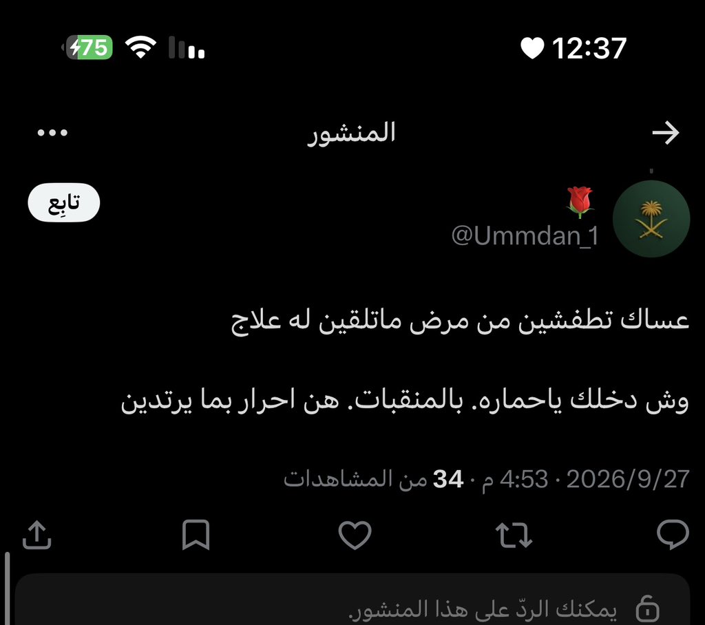 0ivtrl's tweet photo. @fofoqrr فيه اسوء
شوفي ذي https://t.co/rTA1fVGpr0