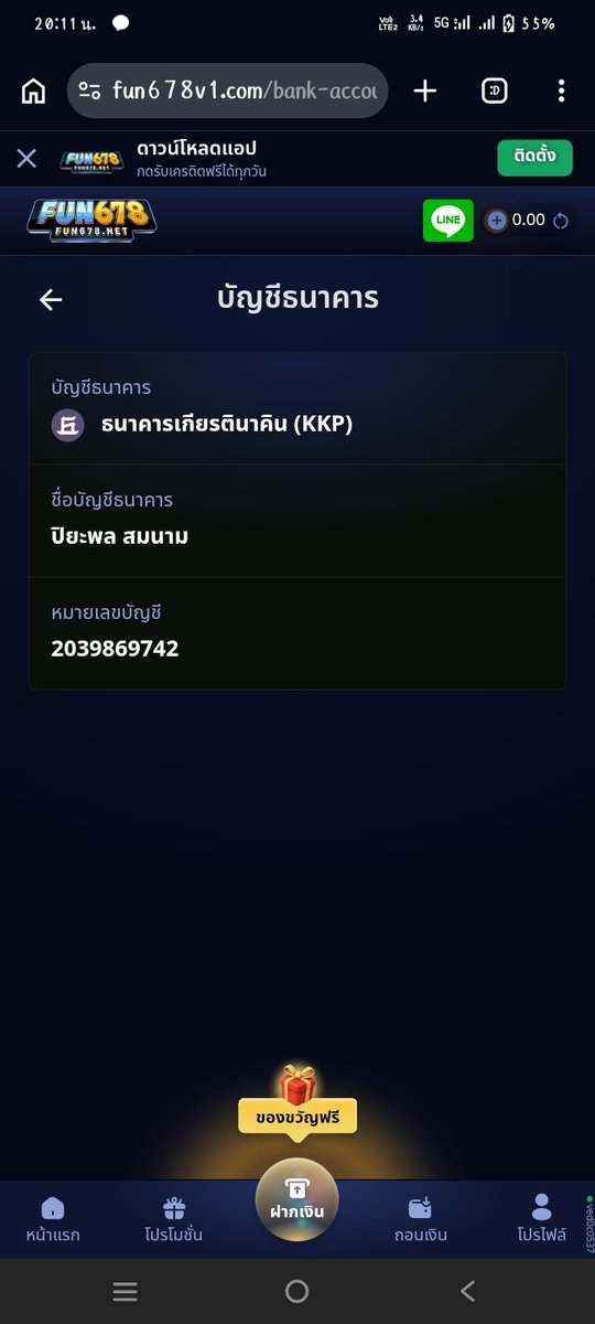 piyaponsom4's tweet photo. @laks_wra 0968092760
ปิยะพล สมนาม
2039869742 KKP https://t.co/QFgNnLs7qz