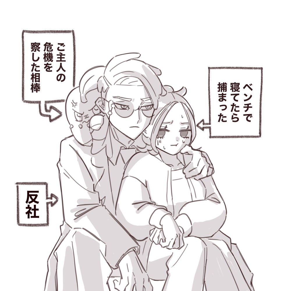 neko___iina's tweet photo. 謎のカラセイ絵を描いていた https://t.co/IaeBELLe3v