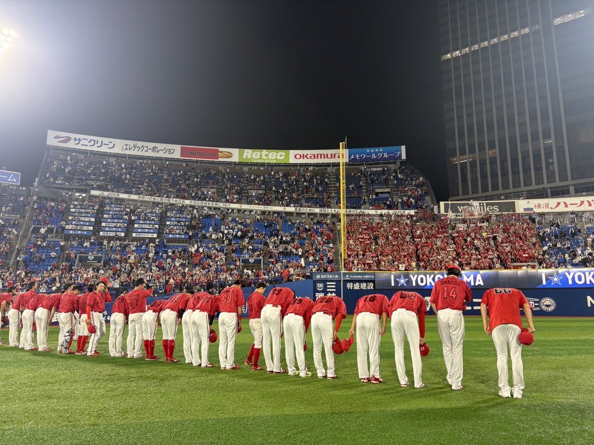 Carpofficial_pr's tweet photo. 横浜スタジアムでの今シーズン最後��試合を終えました⚾️

今シーズンも横浜スタジアムまで駆けつけ、熱い声援を送ってくださったカープファンの皆さま、本当にありがとうございました！

また来シーズンも、熱い声援をよろしくお願いします🔥

#カープ #横浜スタジアム https://t.co/xKjZ4FxZs3
