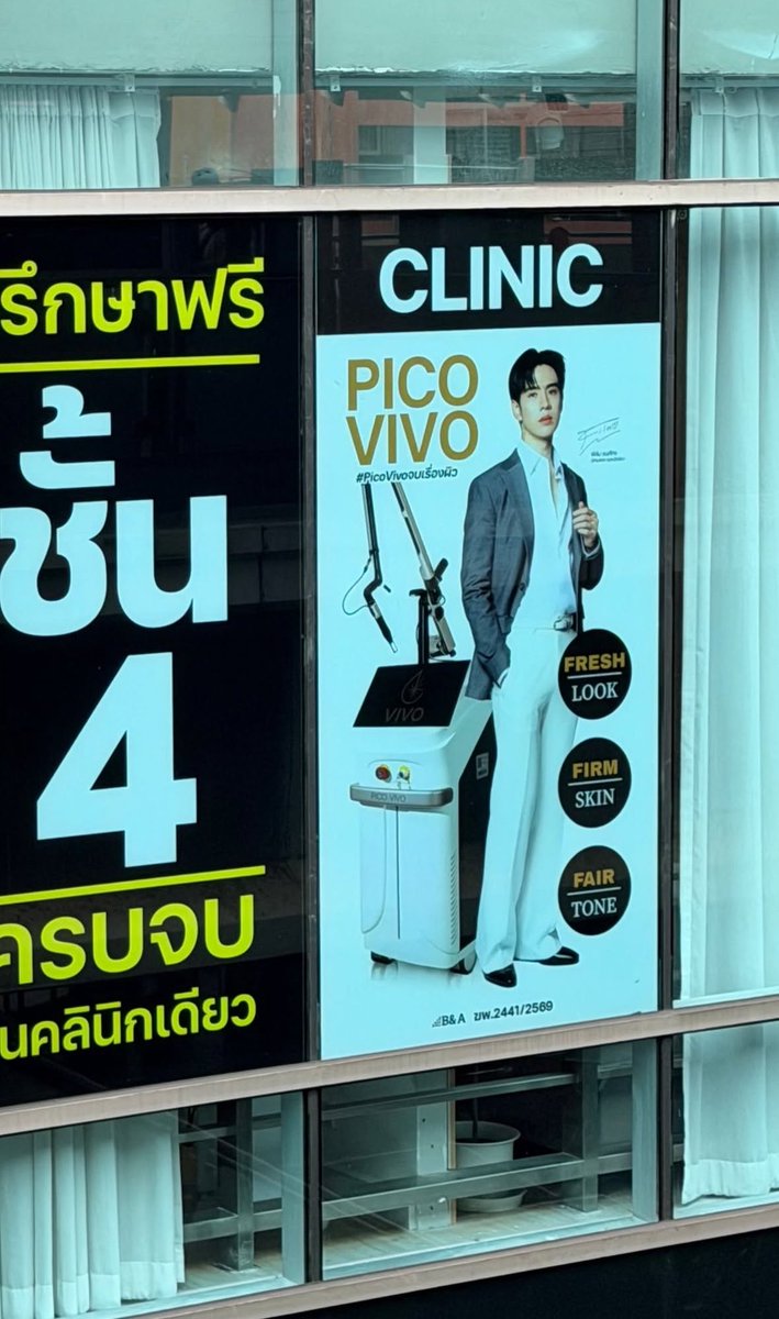 LanaRot9's tweet photo. ..

😳😳🩵

#FilmThanapat
#ฟิล์มธนภัทร https://t.co/ZQuhdX2Fuw
