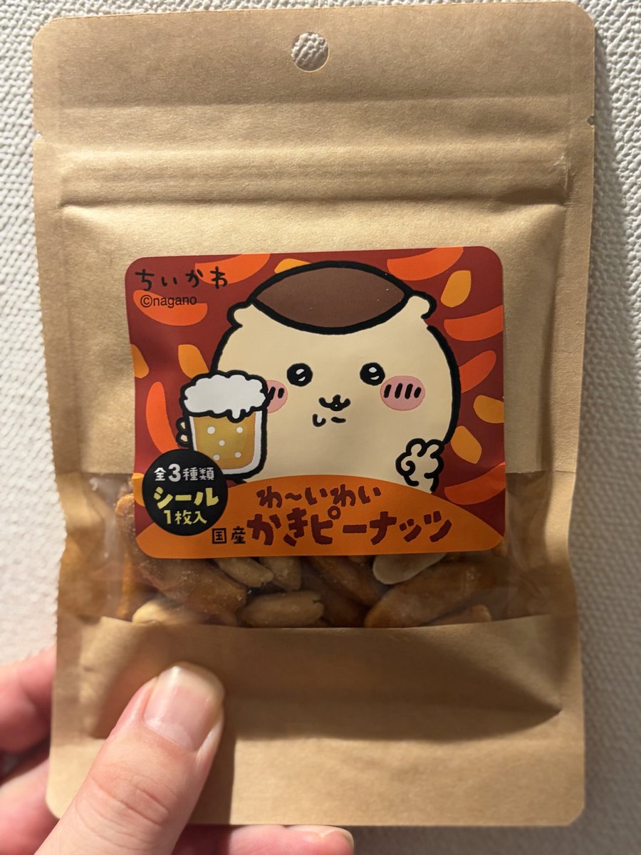 ih55pb's tweet photo. いただきます🌰 https://t.co/Im64giOGQA