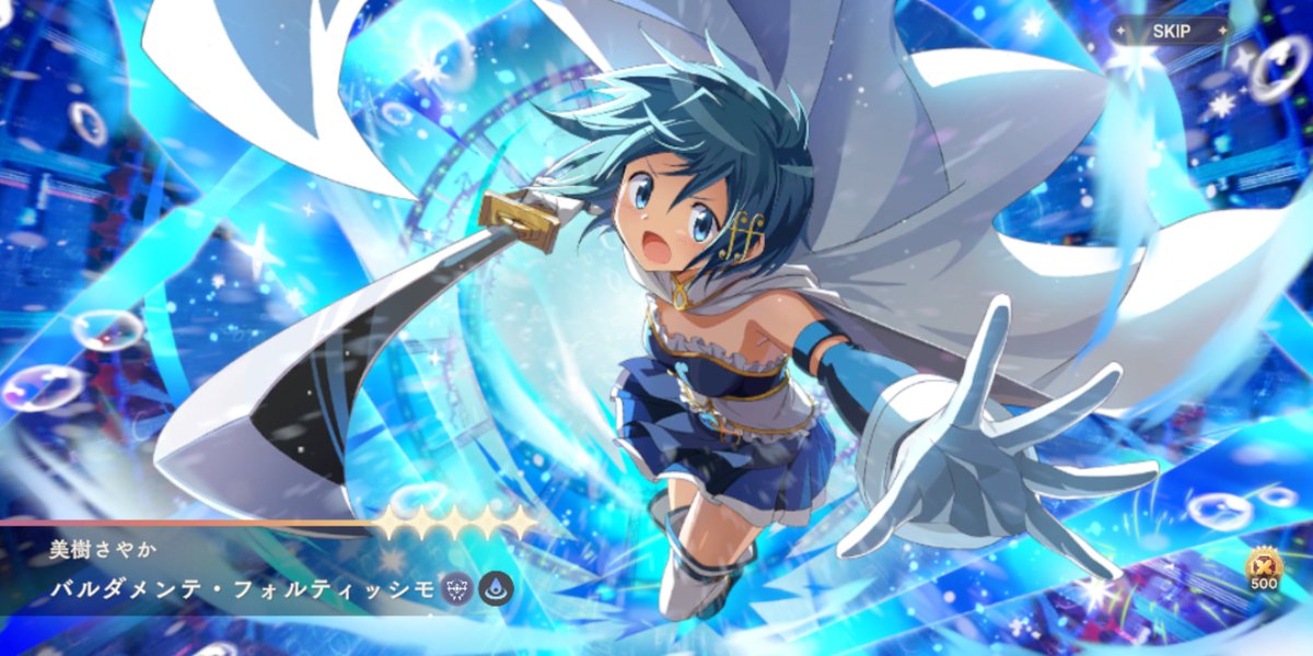 Sail_GAME71's tweet photo. 無料ガチャ1日目と2日目
2日連続★5でレナとさやか(リメインメダル)

#まどドラ https://t.co/sza3kASRvR