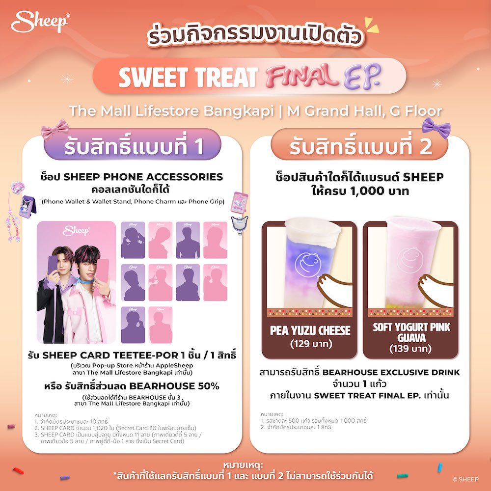 Rorpophomew's tweet photo. มีใครฝากหิ้วไหมคับ  ค่าส่ง35 

เคส +50 /1ชิ้น
accessories +60/1ชิ้น (ได้การ์ด) 

ของหมดคืนเงินเต็มจำนวน 🐻‍❄️🩷

#SHEEPxTeeTeePor
#SHEEP_SWTFINALEP https://t.co/OW8jM0uxG0