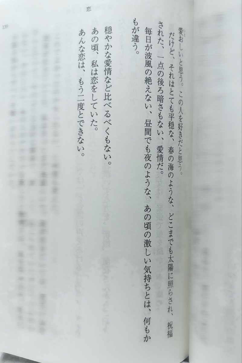 n3illq's tweet photo. 好きなところ https://t.co/zYuukMIEtL