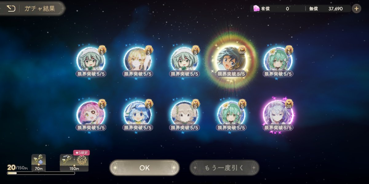 Sail_GAME71's tweet photo. 無料ガチャ1日目と2日目
2日連続★5でレナとさやか(リメインメダル)

#まどドラ https://t.co/sza3kASRvR