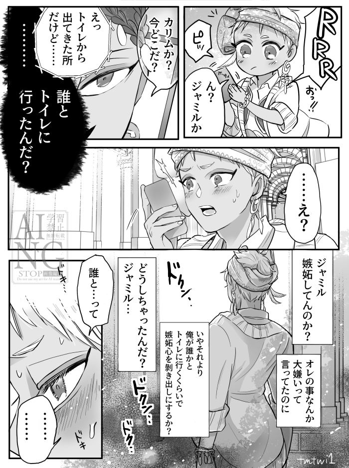 tmtwi1's tweet photo. 一緒にいたのは(主従) https://t.co/2wsTtmHiSB