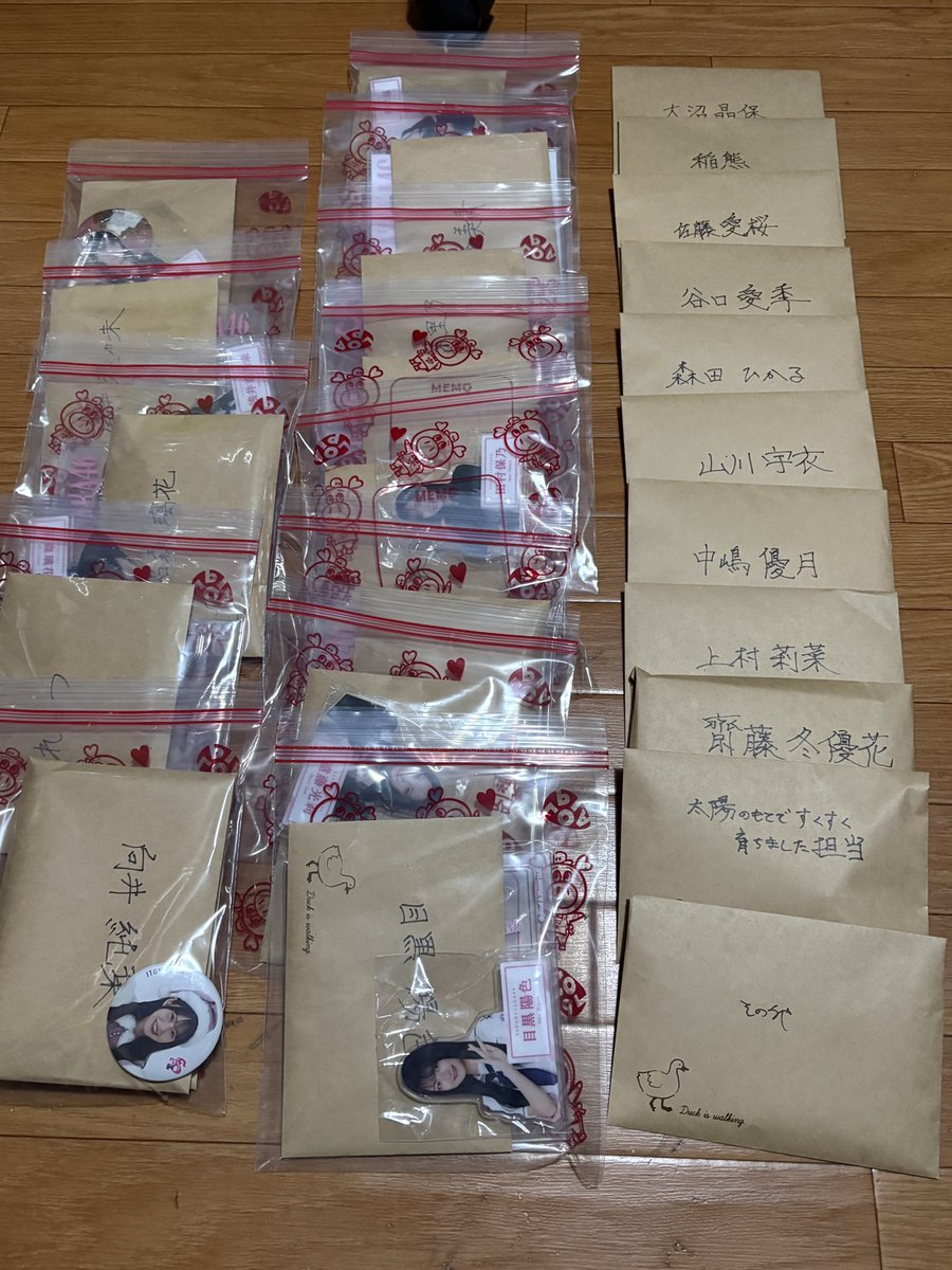 soymilk_sakura's tweet photo. 年内でオタ卒につき、一部メンバーの生写真+αを明日(余ってたら30も)会場で配り歩きます

無償で推しの方にお渡しします

手元にあるもの詰めただけなので偏りが凄いです
やりとりが面倒なため事前の約束等はせずその場で気分で配ります

もし遭遇したら受け取ってやって下さい
(いらなかったら言って) https://t.co/KygI2tpMLS