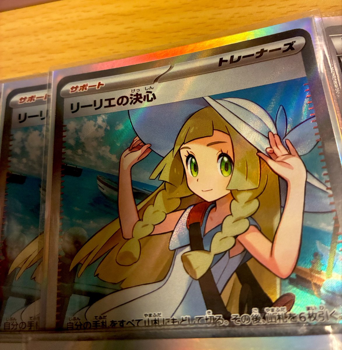 grandman0's tweet photo. 試したいソルルナブリジュラスの新構築に行き着けたのに子どもの習い事でジムバ行けずな日々うぅ😭

ただ、先日のシティ付き添いにてオーバースリーブの自分の中での理想品に遂に出会えたの最高でした！ここまで薄めでシャッフルしやすいのは初めてやったぜ^ ^🌱 https://t.co/YQxZnJwGfd