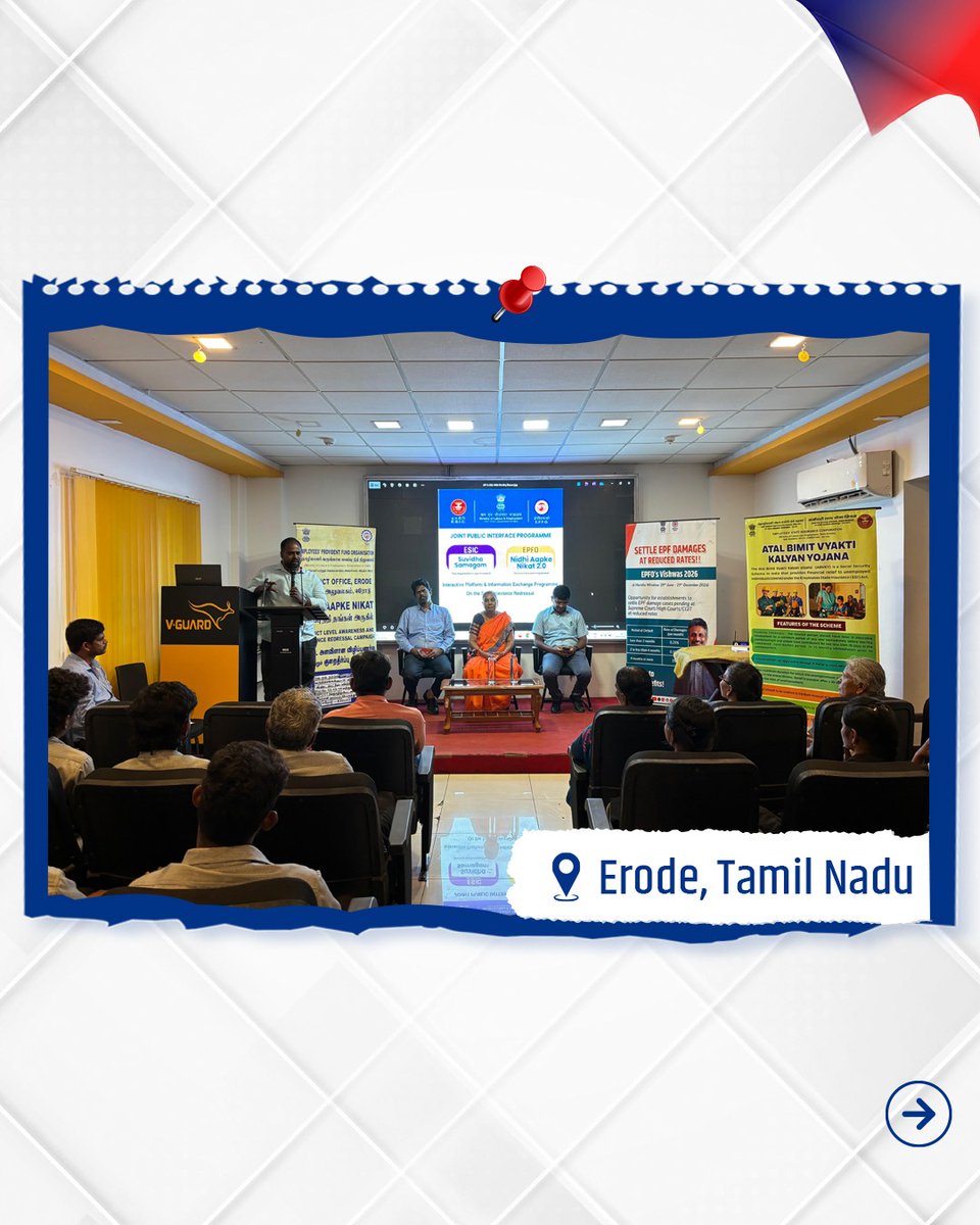 officialepfo tweet picture