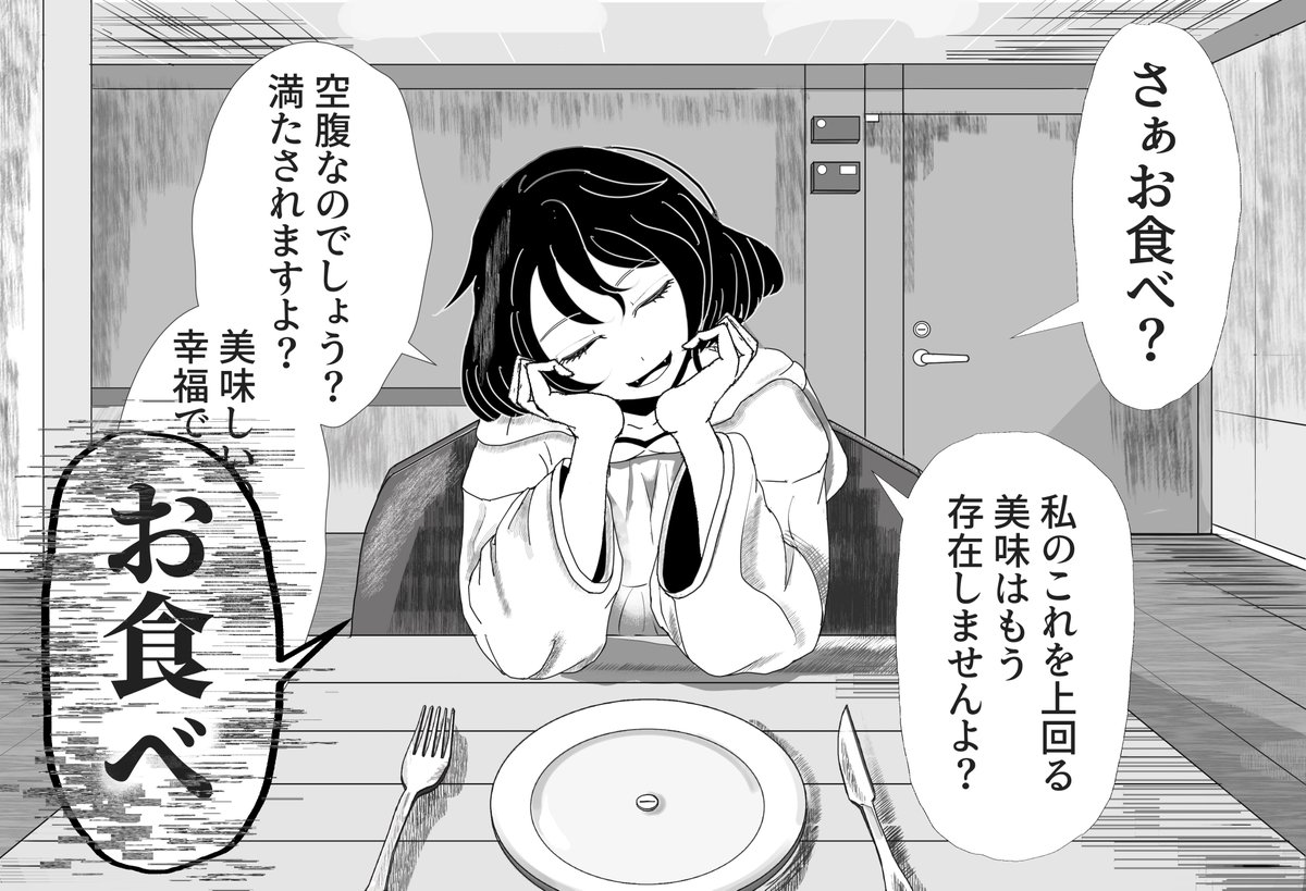 pro_Marionette's tweet photo. というわけで出来ました
こちらの欲をなんでも満たしてくれる系の子です https://t.co/ugVhZzcwNM