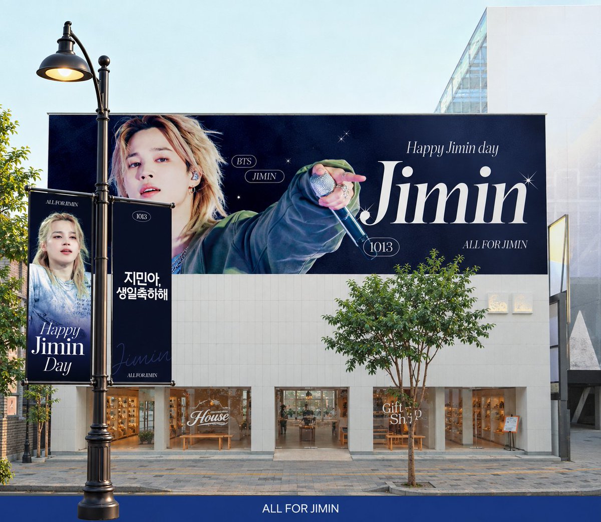 ALLFORJIMIN_KOR's tweet photo. 𝟸𝟶𝟸𝟼 ʜᴀᴘᴘʏ ᴊɪᴍɪɴ ᴅᴀʏ sᴜᴘᴘᴏʀᴛ
지민 생일 축하 서포트

5. 𝗦𝗲𝗼𝗻𝗴𝘀𝘂-𝗱𝗼𝗻𝗴 𝗖𝗮𝗳𝗲 𝗦𝘁𝗿𝗲𝗲𝘁 𝗟𝗮𝗺𝗽 𝗣𝗼𝘀𝘁 𝗕𝗮𝗻𝗻𝗲𝗿 𝗔𝗗 : 𝗝𝗜𝗠𝗜𝗡 𝗥𝗢𝗔𝗗
   성수동 카페거리 배너 광고

🗓 일시 : 2026.10.09 - 2026.10.11
📍 장소 : 서울 성동구 성수동2가

사진 제공 : 슬로우스타터( @slowstarter1013 )님

#JIMIN