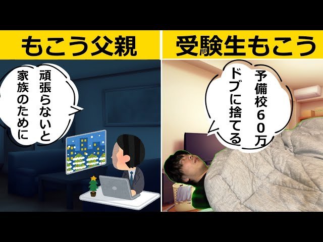 ef69x's tweet photo. 授業切る浪人生これなこと自覚して欲しい https://t.co/twHZ7PkYRo