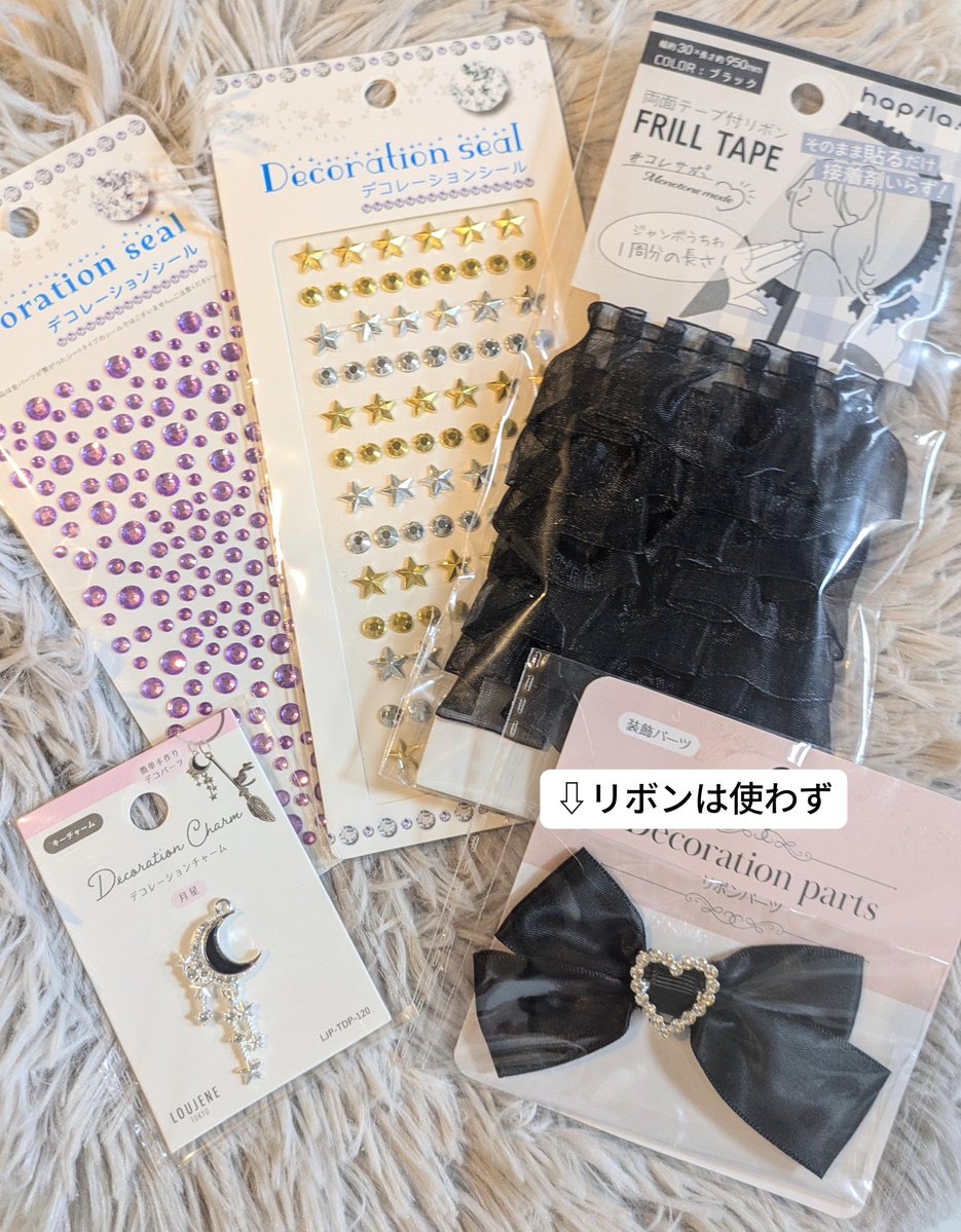 rono_happy's tweet photo. ネットプリントのデコが完成✨
長月 朔さん（@saku_nagatsuki）のイメージに合わせて、

​🌙 三日月チャーム
🟣 紫のストーン
🖤 黒のフリルリボン

​をあしらいました。
アイテムは全て100均（セリア）で購入！
満足のいく仕上がりになって嬉しい😊

#推し活 #推しグッズ #デコ #100円ショップ https://t.co/GnSN7Qei2f