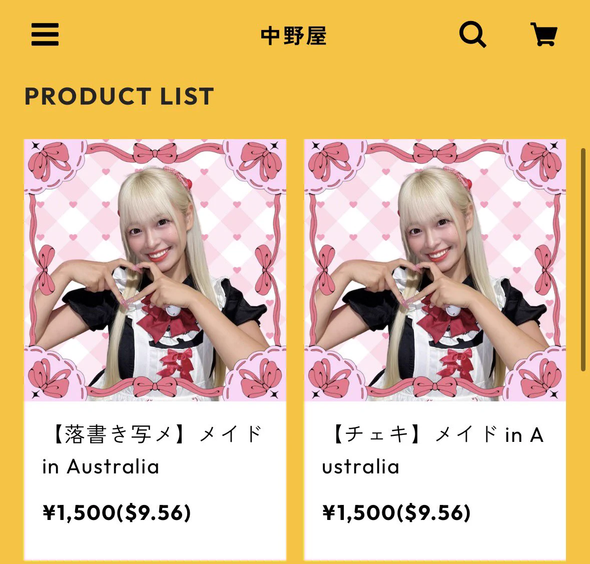 🌻 中野向日葵!!🌻 on X: 