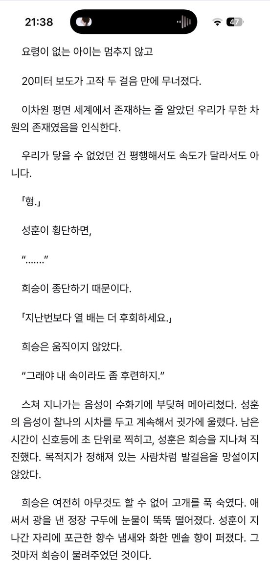 XXXX_27_'s tweet photo. 여기서 정병이개씹미친것처럼쏟아져서 정병폭격탄받응상태로 벙쪄잇엇음 https://t.co/3HDPkGLAFq