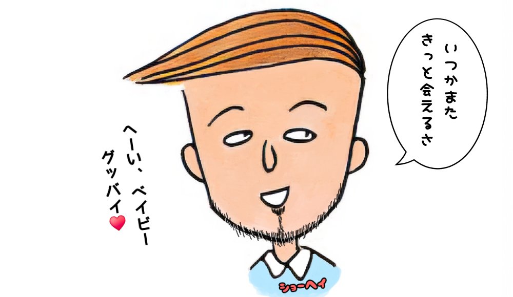 02hige's tweet photo. 🦐えびそば 緋彩♥️

翔平ちゃんに会いに来た🏃💨
きっと沢山の人に好かれているんだろうな～ ✨👀

鬼ひげ的には…
 〝翔平＝花◎くん〟

最後は〝濃厚えびそば〟をいただく
またいつか会いましょう🫰👹 https://t.co/QcOkPJgAl5