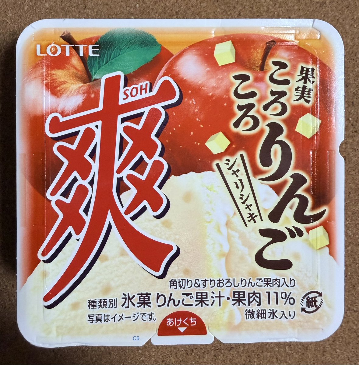 kako19717's tweet photo. 今日のおやつ🍎🍨
あっさりして美味しい🤤 https://t.co/xKoFiRnYtT