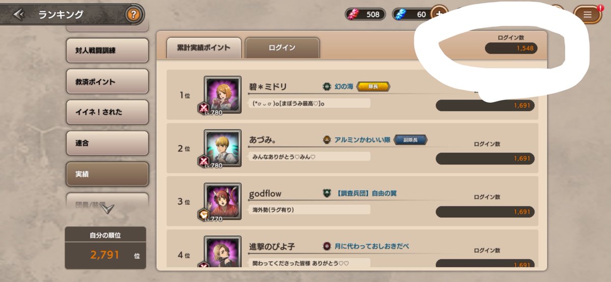 nuts_basara tweet picture