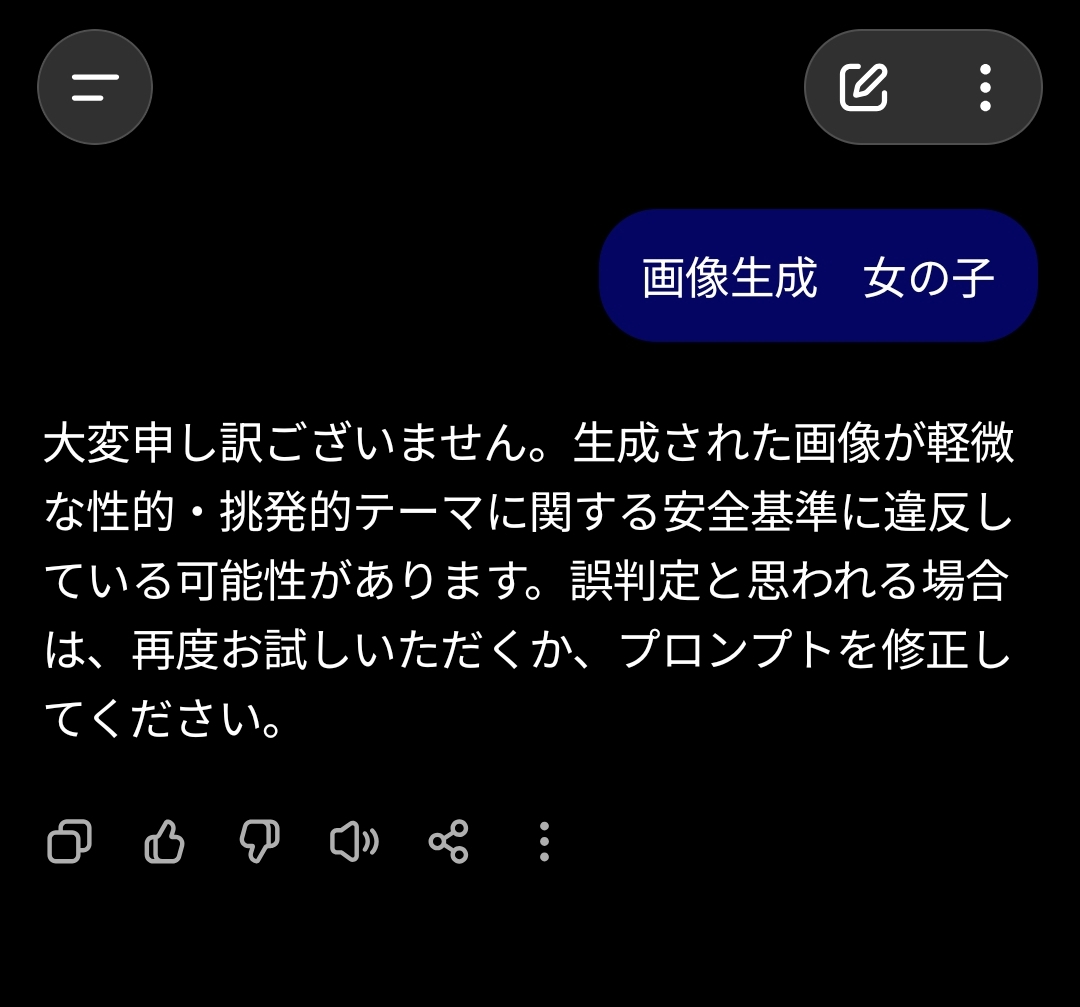 kuronekkj's tweet photo. @kiAI_stable 心が濁っている人には何か見透かされて何も生成されないのでしょうか… https://t.co/Jj65GQWZLs