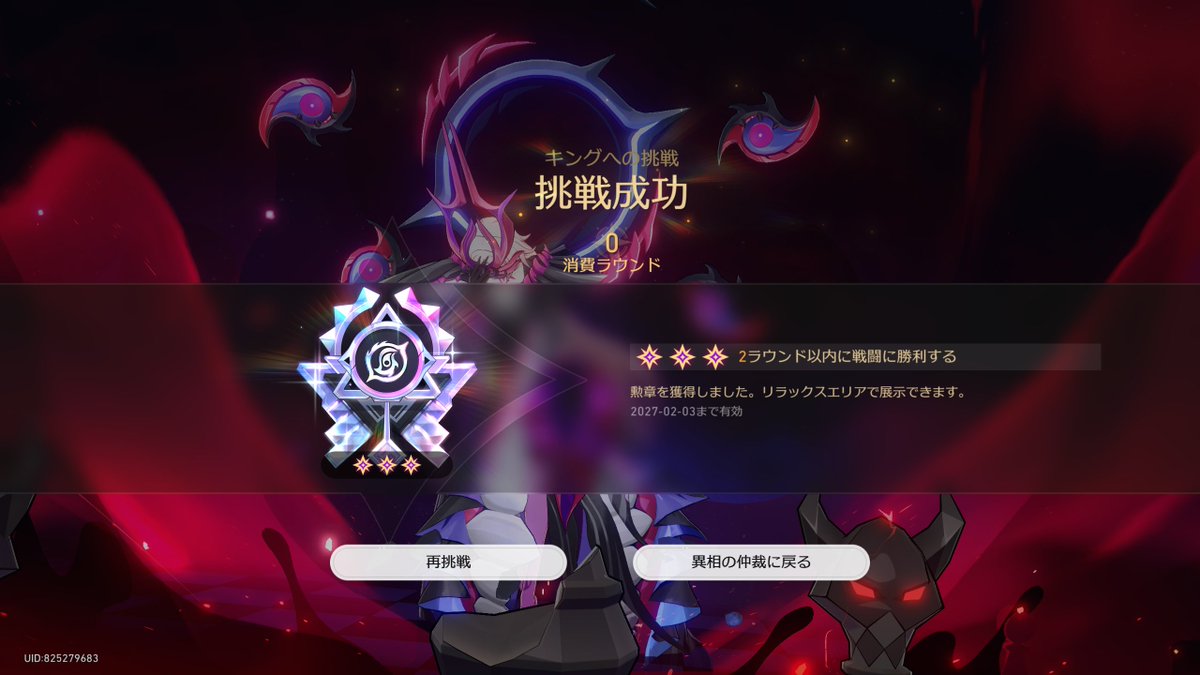 Gratin_Impact's tweet photo. 金で殴ってる https://t.co/ZBzStLYeHf