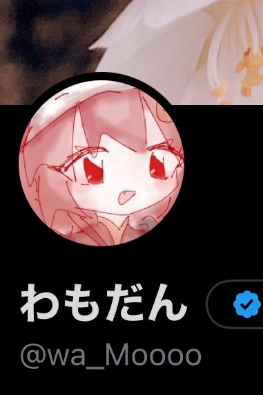 wa_Moooo's tweet photo. 今更チャンネルのハンドルネーム変えるのもめんどくさいからこれでお願いします https://t.co/hZeFSzeVwB