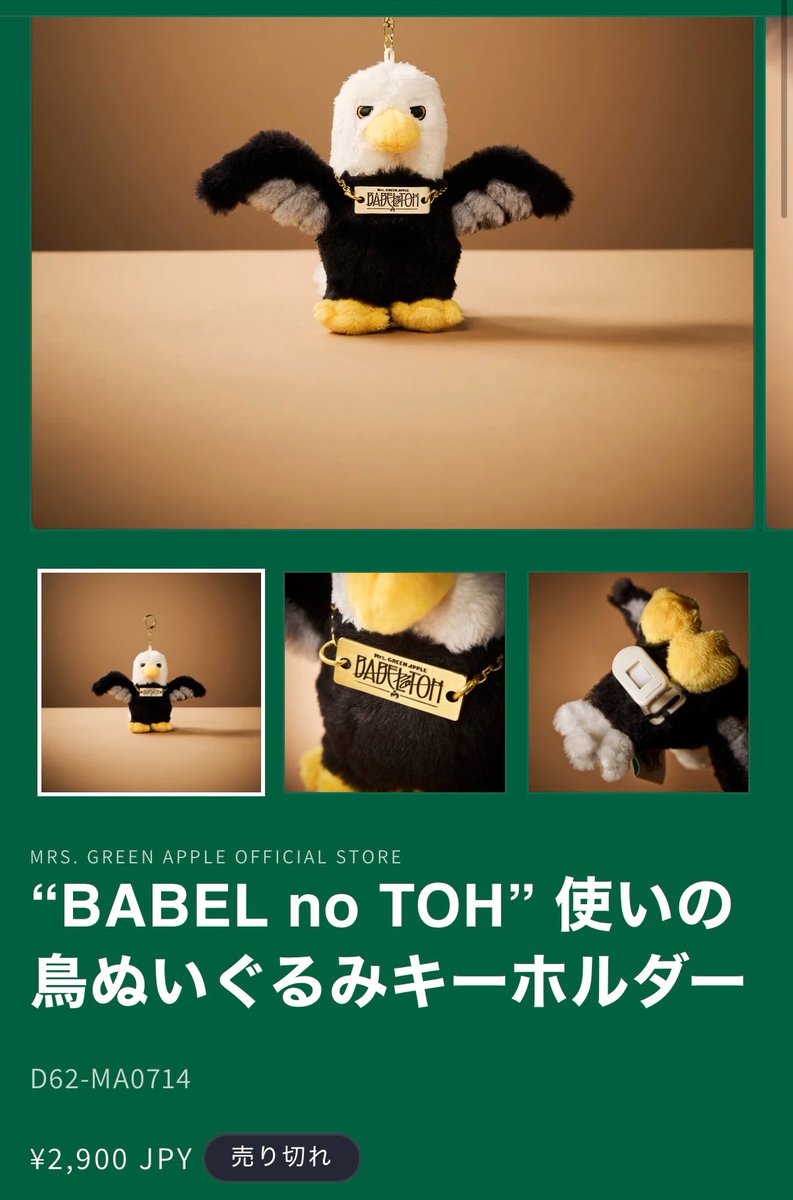apoo183's tweet photo. 🦅高くて驚いた。爆笑
レート悪いし4000円越えるじゃんwww https://t.co/IJveeLSddy