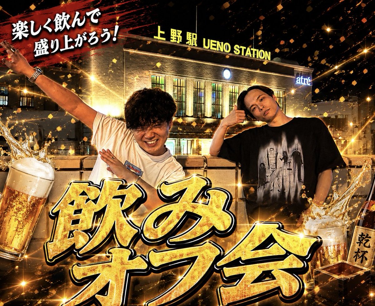 d4_ryohei's tweet photo. 10/10(土)タレツリオフ会
まだ少しチケット余ってます！
BBQオフ会も初めての試みだから
ぜひおいでやす✌️
https://t.co/BZEMuViyg5 https://t.co/10L8IyVOdR