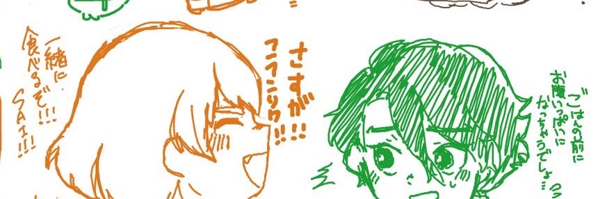 otumamesi3's tweet photo. 昨日は絵茶楽しかったのでーす✌️(私が描いた分抜粋)

昨日いたメンバーが匿名だった為どなたかわからず悔しさで唇を噛み締めてる。お心当たりのある方は名乗り出てほしいにょ。 https://t.co/ZeVfM2FSBU