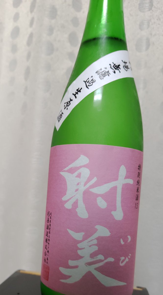 kenanta99's tweet photo. 予想は惨敗でしたが、
岐阜を食べて飲んで勝つ
・岐阜タンメン
・射美　槽場無濾過生原酒
当日も食べるぞ〜✌
#yokohamafc
#フリエサポ岐阜遠征
#横浜FC日本酒部
#三田ちゃん勝負飯予想 https://t.co/EVU4iTTtJ1