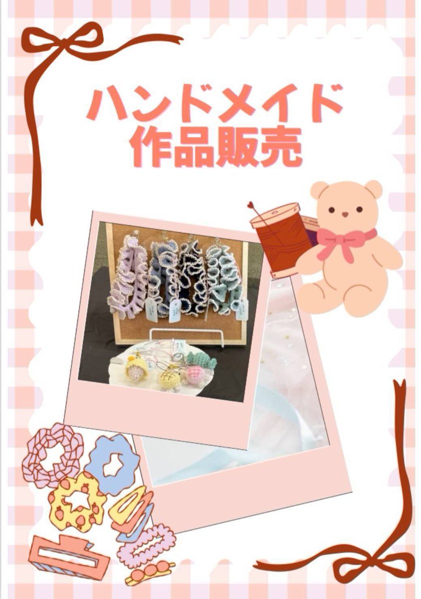 sugidaisai's tweet photo. ハンドクラフト部です！レジンや樹脂粘土のアクセサリー、小物などの作品を販売しています！
販売を行っています！ぜひ来てください！ https://t.co/za2fNkg9uk