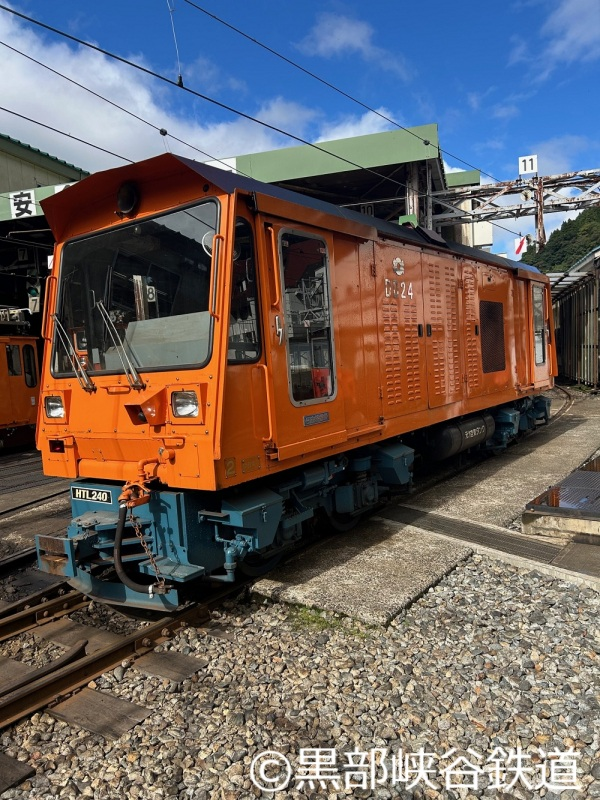 news_trains's tweet photo. 黒部峡谷鉄道の「#DD24号」がまもなくラストラン ラストランツアーが10月に開催されます。https://t.co/C5hsmNDc5Z
#黒部峡谷トロッコ電車 #黒部峡谷鉄道 #ラストラン #ラストランツアー #鉄道 #鉄道ニュース #NewsTRAINS https://t.co/mmdYFcSyvx