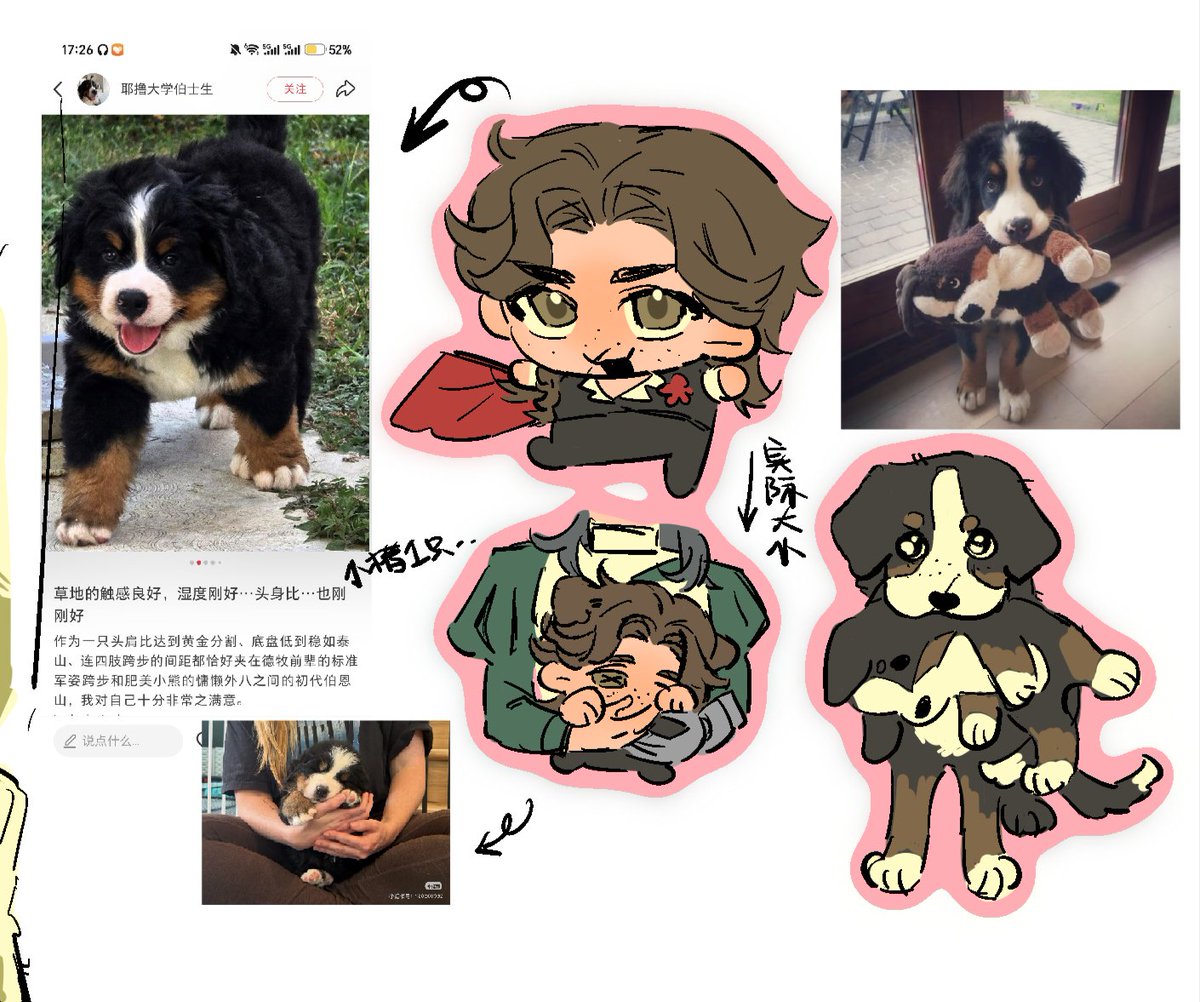 LinTheRate's tweet photo. 摹写狗
#richrome #IdentiyV https://t.co/yPIUF6SfLy