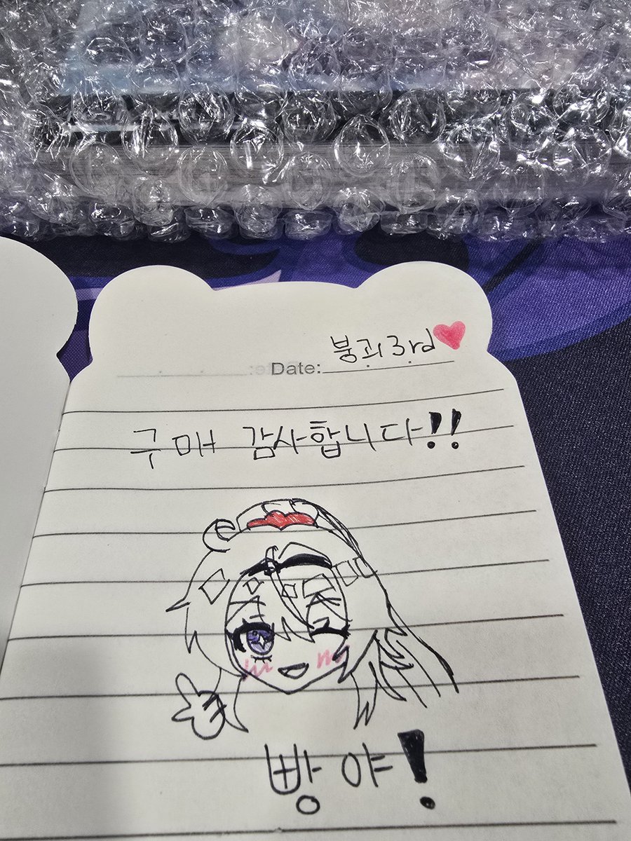 yorudosku's tweet photo. 간만에 굿즈 구매하는 분 계시길래
재밋는 장난을 좀 쳐봣음..ㅎㅎ https://t.co/7bUhpB8i7m