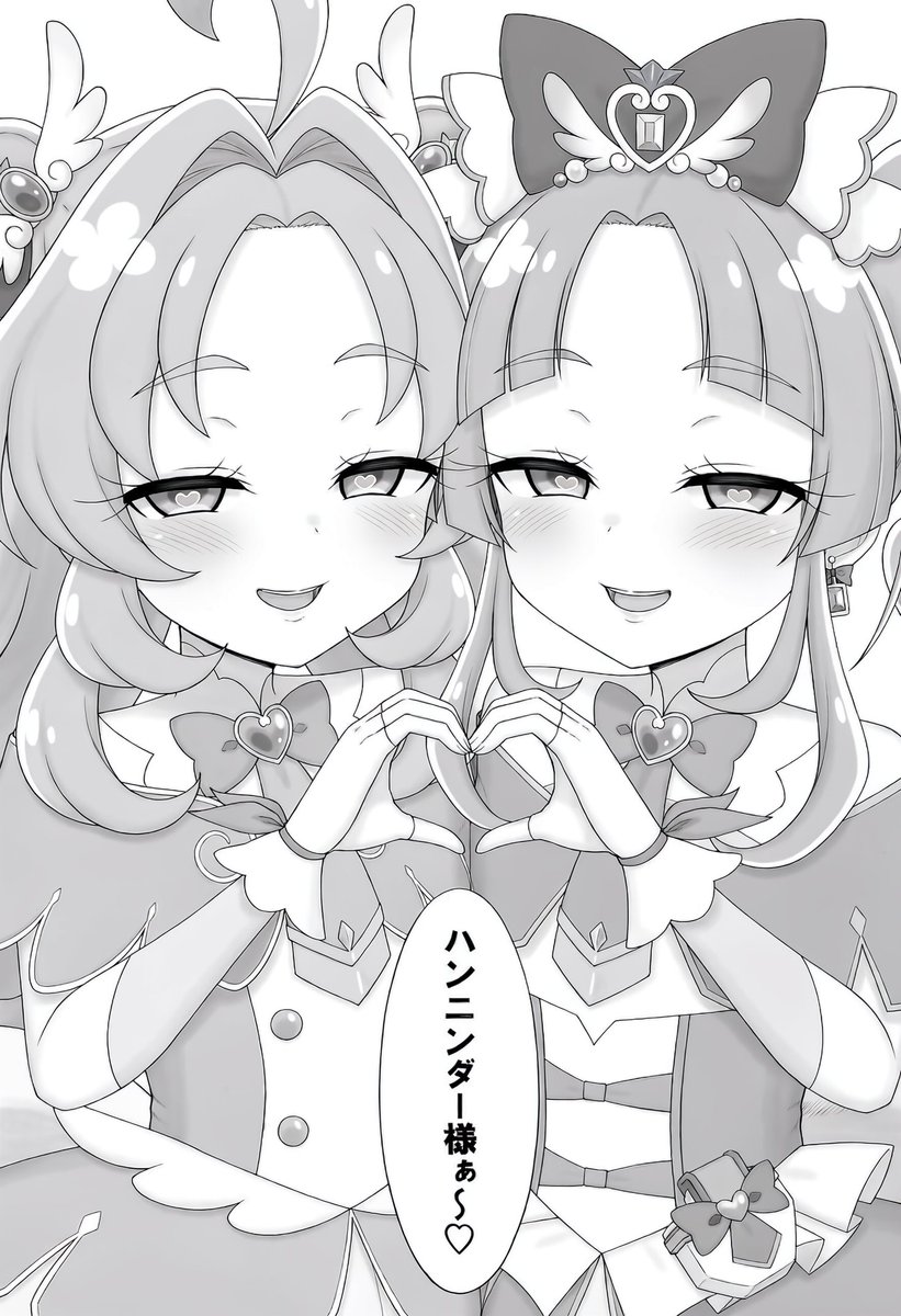 SENNOURIKYU2SEI's tweet photo. 名探偵プリキュア　第35話でエクレ―ルが邪魔しなければ・・・。  #たんプリ https://t.co/wqEIt3wtjj https://t.co/MyatpFQ49A