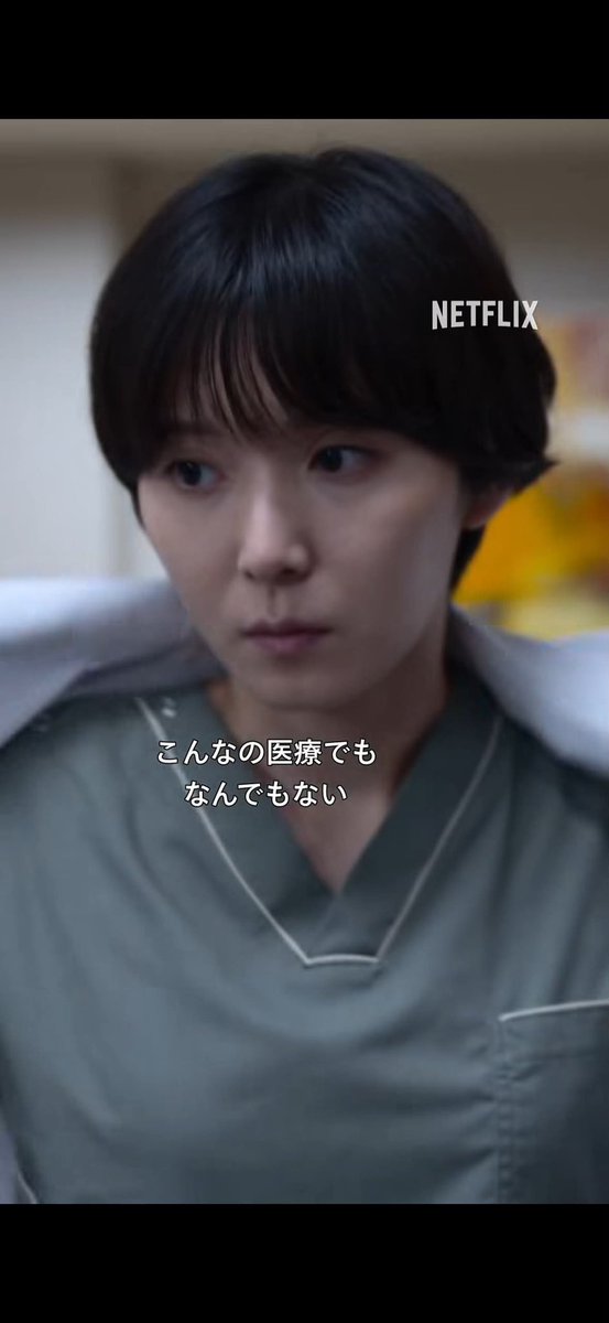 PeluchePanda's tweet photo. ダウンタイムの松岡茉優の髪型可愛いなと思ったんだけど、これ一般人がやったらただのもっさりになる？
松岡茉優だから成立してる髪型？ https://t.co/kt8NblDCJQ