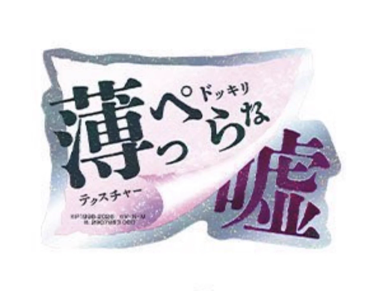 アニメ道場 一心 on X: 
