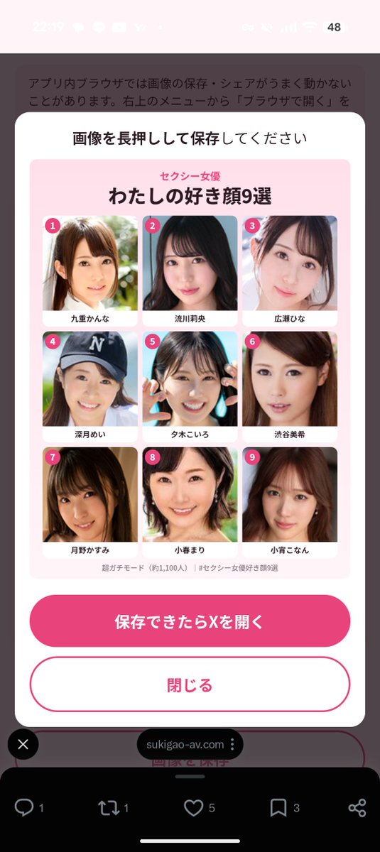 arxlice's tweet photo. わたしのセクシー女優好き顔9選
https://t.co/9lcGL059W1
九重かんな1位ですか
タイプに統一感あるか、、、な
演技のうまさとか優しそうが大いに入ってそう

#セクシー女優好き顔9選 #AV女優好き顔9選 #九重かんな https://t.co/2vmrddU4Sc