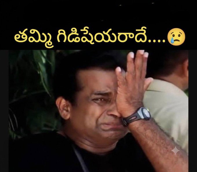 tapi_mestri's tweet photo. @MesthRRi Tillu anna ni yedipinchina yevaru kuda baagupadaledhu ra. Please ra anna kosam aiena aa ammai ni odhileyyandi. Thanaki amaina aiethe the most affected  person ra anna. 🥲😭😭 https://t.co/uau8UPC5vY