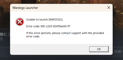 seiten57577's tweet photo. 今話題？の新作FPSゲーム「WARDOGS」を購入して、さあやるぞって起動したら......起動できませぇぇぇぇん！？ https://t.co/ioM119JL39