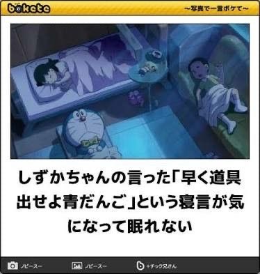 RKyume1's tweet photo. @hanhodayo 言われてるぞ😁 https://t.co/O7u06hIkWK