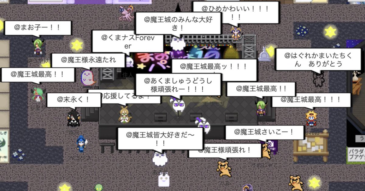 nonono_ja's tweet photo. #まお10パーティ 
最高のイベントありがとうございました！！！！！集合写真楽し〜〜〜〜！！！ https://t.co/mG56LeKkzj