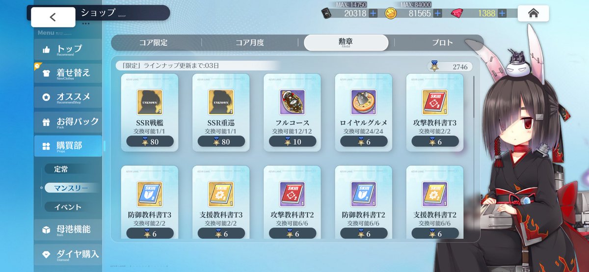 noa_azul04's tweet photo. @tinklestar999 やはり退役の道しかないですよね😮‍💨
pointが溜まっていく一方です、、、w https://t.co/Pd1E55aRgQ