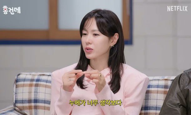NetizenSpill's tweet photo. Son Ye-jin Reveals Real Reason Her Face Looked Different in 'The Scandal'... "It Was Actually CGI → Even I Was Shocked" [RE:View]

1. [+82;-3] I don't get why the actors chose 'The Scandal' as their project, and I don't get why the director chose these actors either~
2. [+57;-3] I figure pretty much everyone already knew it was CGI? The editing was super obvious
3. [+54;-19] Ever since getting married, her personality, looks, acting, and voice have all gone downhill. Her fake personality became so unlikable that I stopped watching her work altogether. Honestly wish she wouldn't show up anymore
4. [+17;-14] Her peak era during 'Summer Scent' was legendary ㄷㄷㄷ
5. [+9;-23] Such a refined and beautiful actress, Son Ye-jin
6. [+9;-1] It flopped completely

cr: Nate

#sonyejin #thescandal
