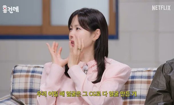 NetizenSpill's tweet photo. Son Ye-jin Reveals Real Reason Her Face Looked Different in 'The Scandal'... "It Was Actually CGI → Even I Was Shocked" [RE:View]

1. [+82;-3] I don't get why the actors chose 'The Scandal' as their project, and I don't get why the director chose these actors either~
2. [+57;-3] I figure pretty much everyone already knew it was CGI? The editing was super obvious
3. [+54;-19] Ever since getting married, her personality, looks, acting, and voice have all gone downhill. Her fake personality became so unlikable that I stopped watching her work altogether. Honestly wish she wouldn't show up anymore
4. [+17;-14] Her peak era during 'Summer Scent' was legendary ㄷㄷㄷ
5. [+9;-23] Such a refined and beautiful actress, Son Ye-jin
6. [+9;-1] It flopped completely

cr: Nate

#sonyejin #thescandal