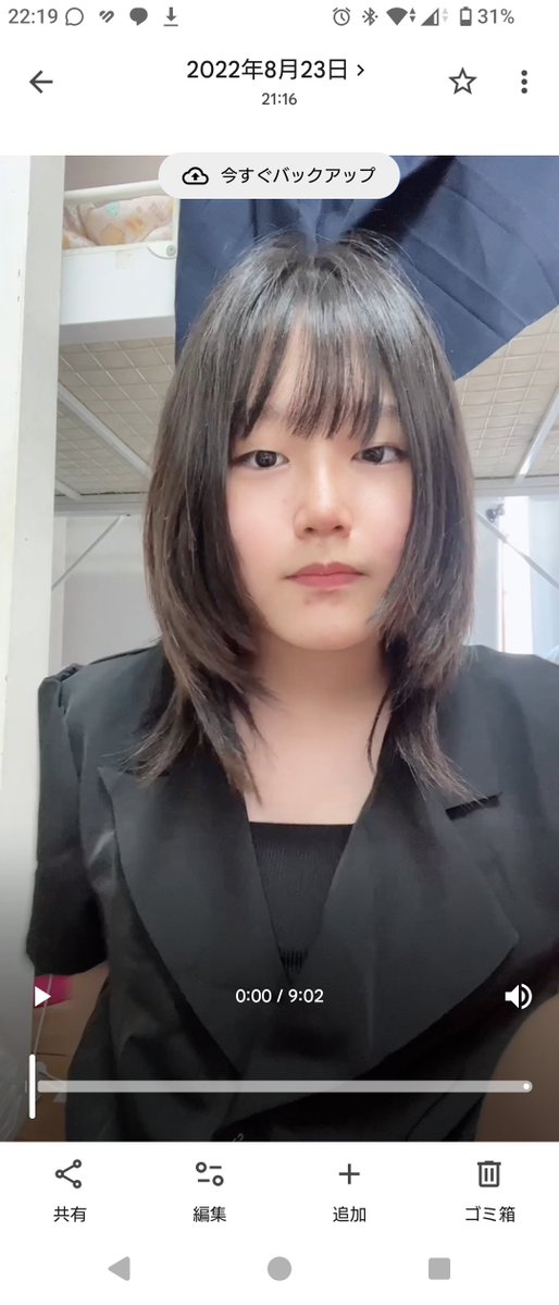 TICGOGO5's tweet photo. ビジュいい子の尾奈
【動画あり】
#おなぺ #オナペ https://t.co/EsfauGkfBb