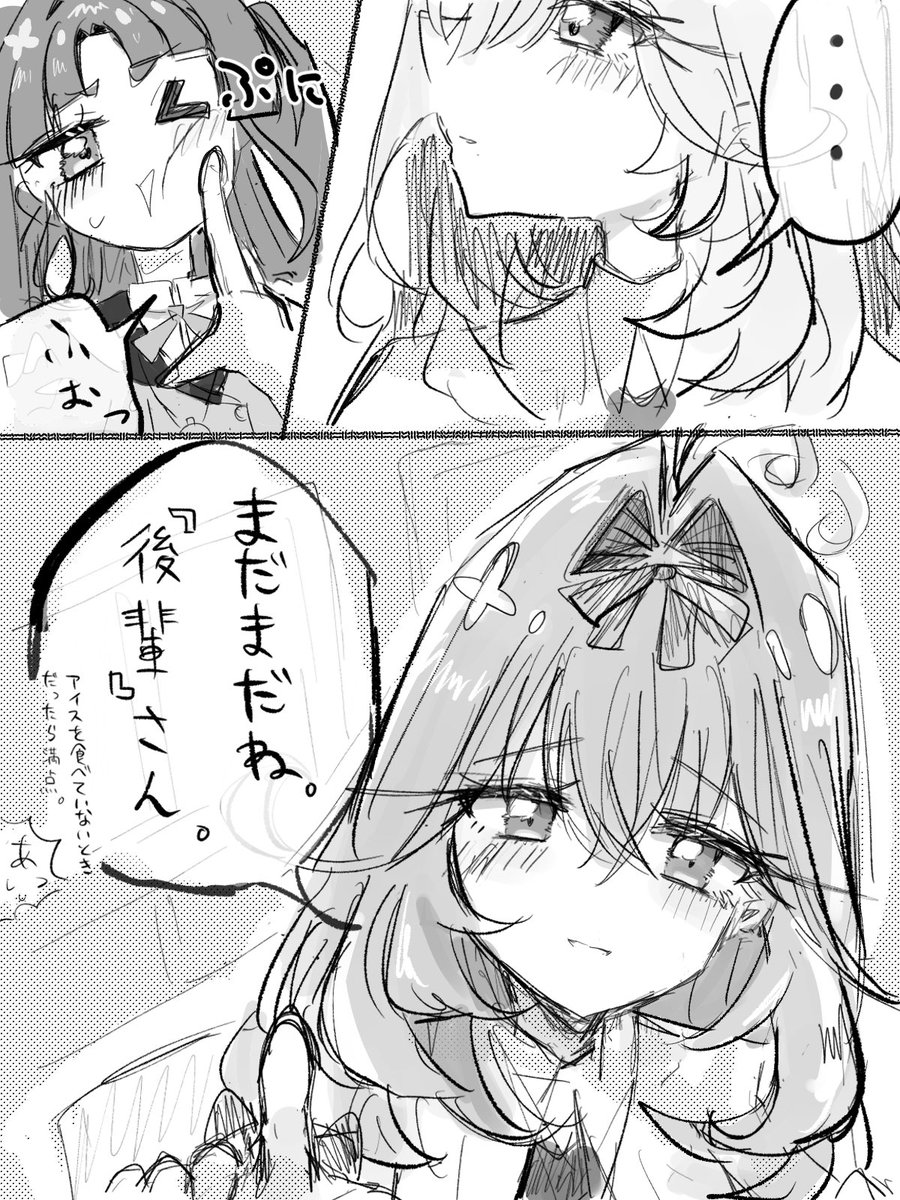 immumennn's tweet photo. 最近、みくる&amp;るるかの2人がアツい https://t.co/mDleqvOAid