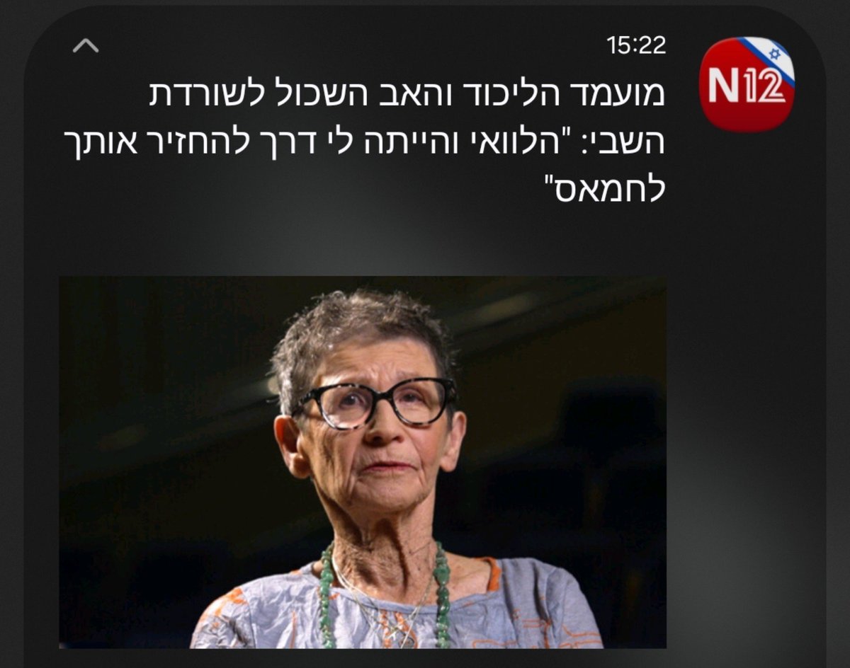 GadiAleks's tweet photo. רום ברסלבסקי מעצבן שמאלנים והם מגיבים: אחינו היקר אנחנו לא סובלים אף מילה שיוצאת לך מהפה אבל כמה טוב שאתה איתנו כדי לשגע אותנו ככה

שורדי שבי מעצבנים ימנים והם מגיבים: https://t.co/MMDDi7fums